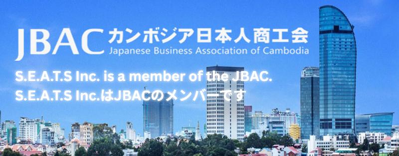 JBAC