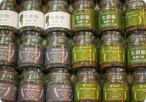 Kampot Pepper